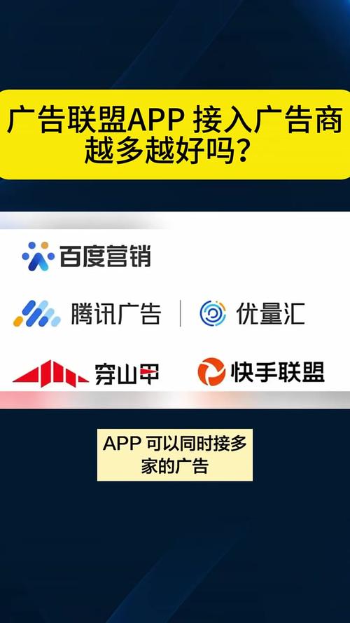 广告联盟究竟骗了多少人的辛苦钱?