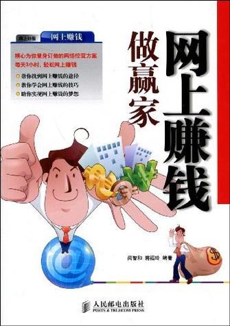 掌赚宝挂机一天挣20有风险吗 掌赚宝挂机一天挣20有风险吗