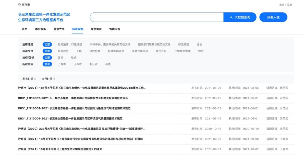 支付宝转微信第三方软件