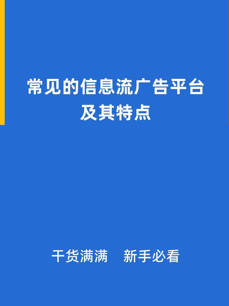 uni-app官方授权广告代理商——AdSet聚合广告平台