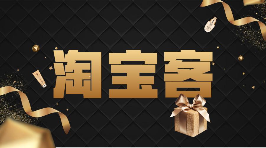 淘宝人工客服怎么转人工服务??