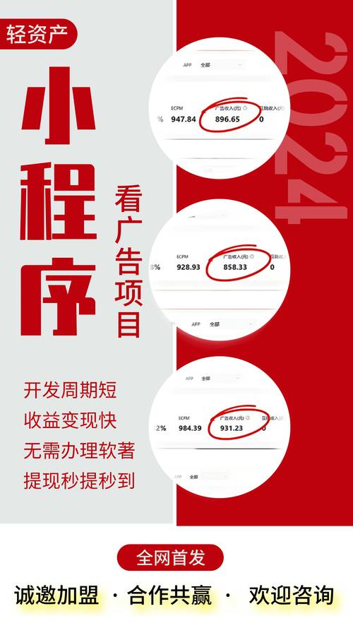 快手广告怎么做的?