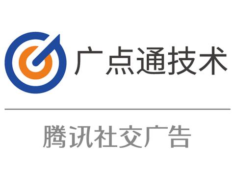 腾讯广点通(ADQ)微信广告投放介绍 腾讯广点通(ADQ)微信广告投放介绍