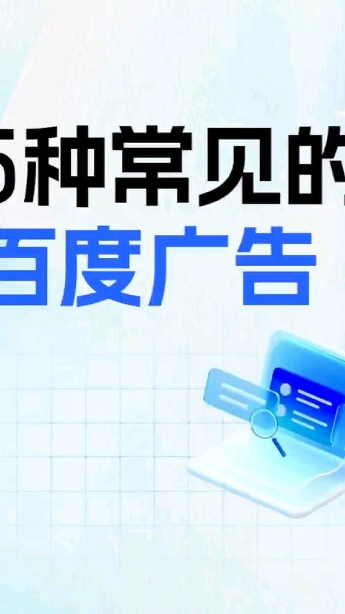 个人怎样接百度广告联盟的广告赚钱呢? 个人怎样接百度广告联盟的广告赚钱呢?