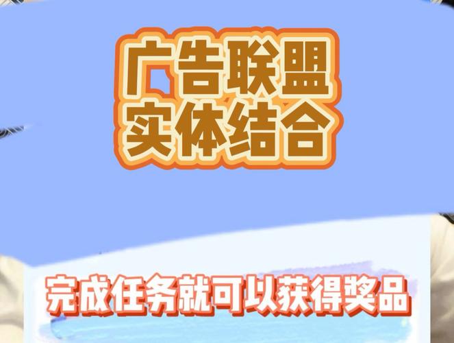 哪个平台可以对接广告联盟 哪个平台可以对接广告联盟