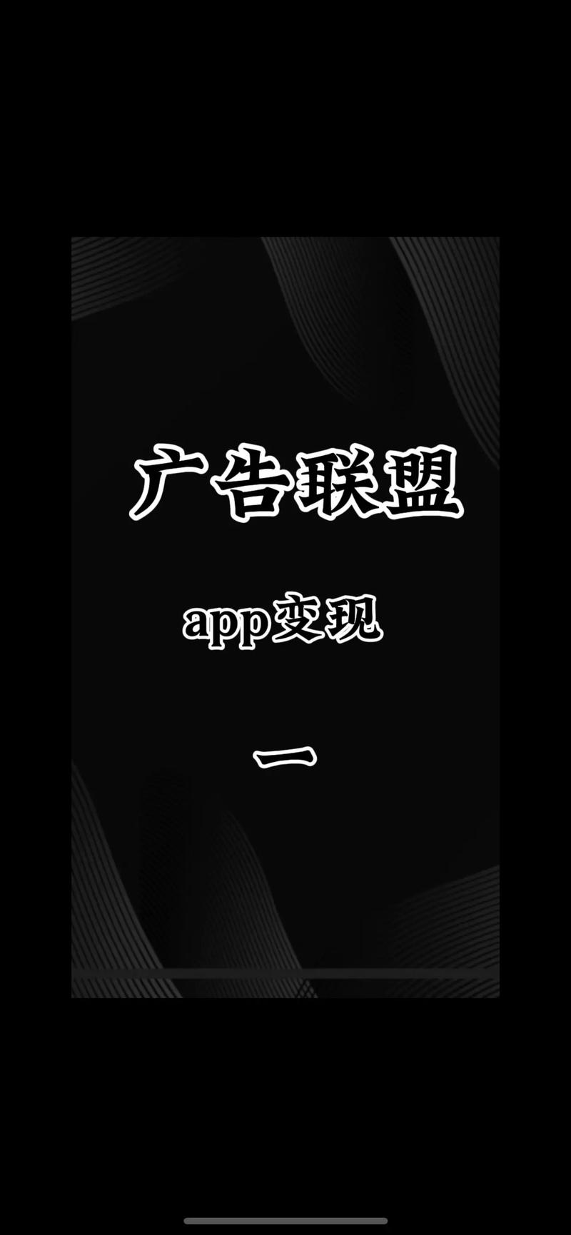 cpa广告联盟平台全自动挂机赚钱到底能不能真正赚到钱? cpa广告联盟平台全自动挂机赚钱到底能不能真正赚到钱?