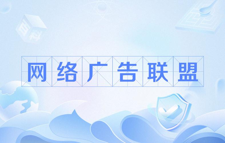 h5对接广告联盟源码怎么对接 h5对接广告联盟源码怎么对接