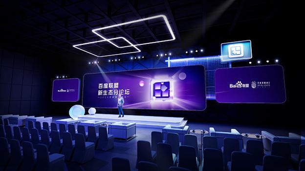 百度广告联盟赚佣金,轻松实现躺赚 百度广告联盟赚佣金,轻松实现躺赚