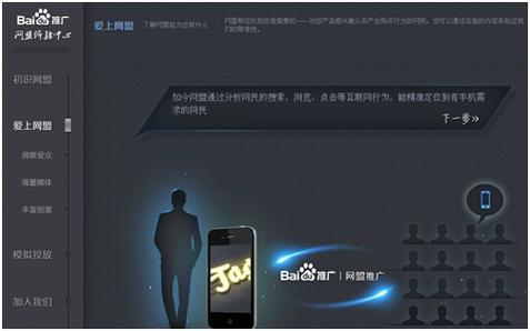 一次性读懂网盟是什么 一次性读懂网盟是什么