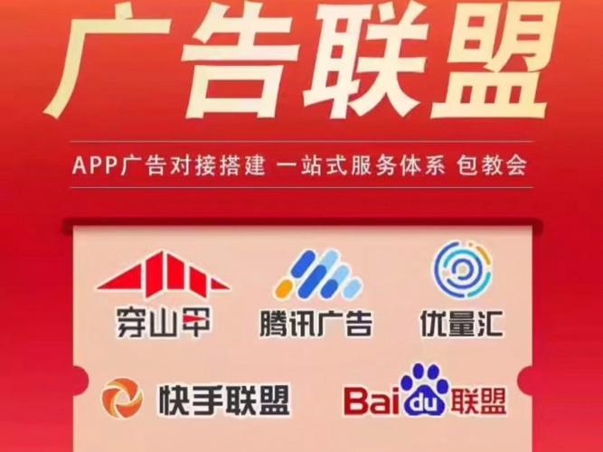 如何获取CPA广告联盟推广链接 如何获取CPA广告联盟推广链接